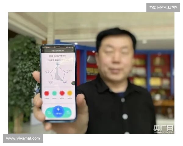 通过运动社交平台促进身心健康和互动交流的创新模式探索 通过运动社交平台促进身心健康和互动交流的创新模式探索