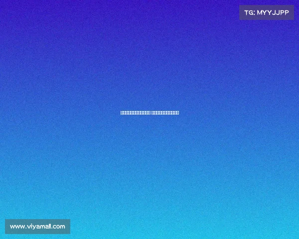 西甲联赛争夺欧联资格激烈 多队为欧洲赛场席位拼搏