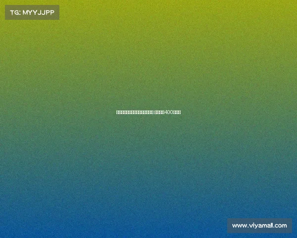 皇家社会正式签下狼队前锋格德斯 转会费达400万欧元