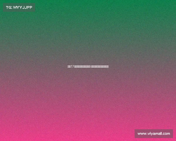 巴萨17岁小将与父亲同名佩德罗 自得绰号德罗展现个性魅力