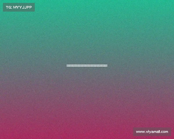 亚马尔私生活备受关注但状态未受影响继续为球队贡献精彩表现