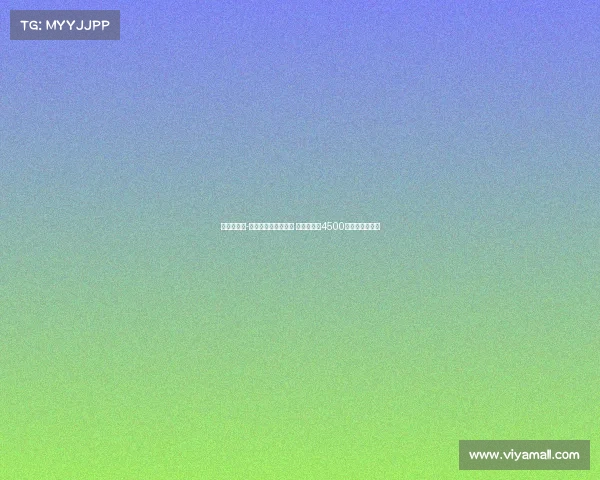 迪马：埃文-弗格森决定加盟罗马 布莱顿开价4500万欧元买断条款