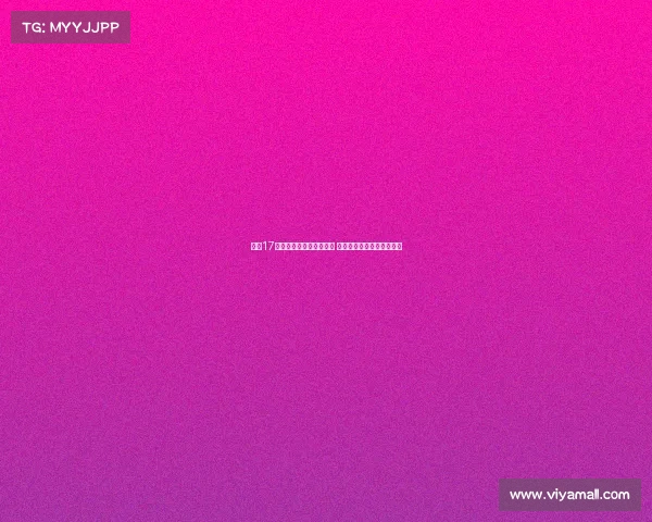 巴萨17岁小将与父亲同名佩德罗 自得绰号德罗展现个性魅力