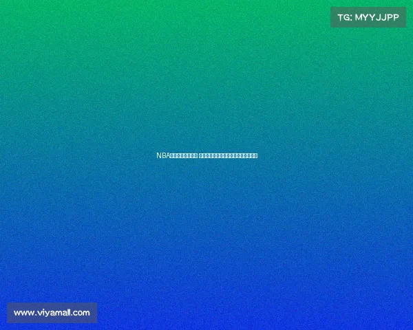 NBA荣耀时刻庆祝视频 全面回顾精彩瞬间与传奇球员传奇表现 NBA荣耀时刻庆祝视频 全面回顾精彩瞬间与传奇球员传奇表现